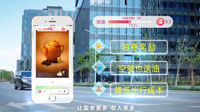 “可可樂(lè)行” 車(chē)聯(lián)網(wǎng)廣告創(chuàng)意片_北京凱瑪-宣傳片拍攝制作公司-專(zhuān)業(yè)宣傳片拍攝,企業(yè)宣傳片,宣傳片制作