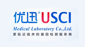 優(yōu)迅基因宣傳片制作_北京凱瑪-宣傳片拍攝制作公司-專(zhuān)業(yè)宣傳片拍攝,企業(yè)宣傳片,宣傳片制作